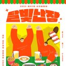 경주봉황중심상가시장 이미지