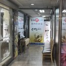 장인 만두쟁이 네이버블로그