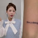 신지 카카오 검색결과