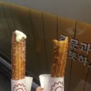 홍대츄러스 이미지