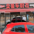 뭐꼬뭐꼬 이미지