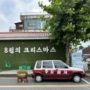 초원사진관 이미지