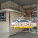 히트앤핏 명지대 이미지