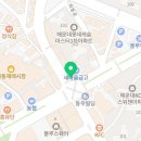 파리바게뜨 좌동중앙점