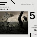 춘천문화예술회관_2 이미지