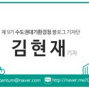 테라아미 이미지