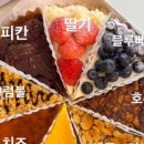 카페파이 - 성남시 분당구 중앙공원로 35 | 카페파이