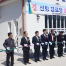 사천마을경로당 이미지