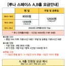 루나 연습실 네이버블로그