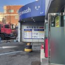 오금가스충전소 이미지