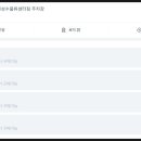 교원주차장 이미지