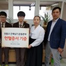 원광고등학교 이미지