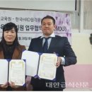 금빛요양보호사교육원 대한급식신문