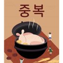 교촌치킨구암조촌점