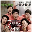 코코영화방