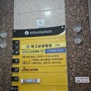 버스정류장(광산중) 이미지