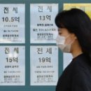 노도강마저 월세 300만원 시대 개막.jpg 이미지