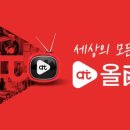 올티칭