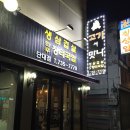 고기서 봐 이미지