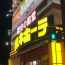 돈키호테빵집 이미지