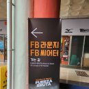 종합운동장역 7번출구(뒤) 이미지