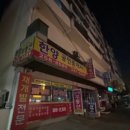 행운재개발공인중개사사무소 네이버블로그