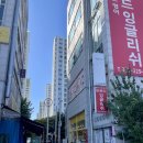상동필드스크린골프
