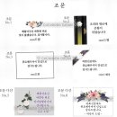 코코호도다산점