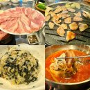 첨단꼬리구이