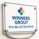 공단로(북) | 경주 힐스테이트황성_위너스컬러 무펄줄눈_하루홈케어