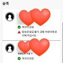 (주)풍진스마트허브 | [대련 여행 2박 3일] 인천공항 T1 스카이허브라운지, 탑승권 발급불가 오류, OZ301 기내식