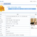 미래상조119의 장례행사 후기를 보고 결정하세요!