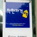 충오식육식당 이미지