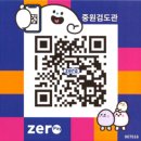 중원검도관 이미지