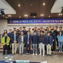 강원 동해현진관광호텔 강원도민일보