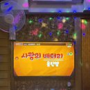 탑노래연습장 | TOP노래연습장_ 수원 광교역 노래방, 깔끔깔끔 에코짱짱 서비스빵빵