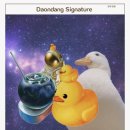 수원-0332 | 수원 칵테일바|다양한 칵테일과 위스키가 가득가득한 영통역 다온당