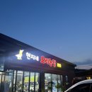 현지네 | 🦆 김포 오리구이 맛집 ‘현지네 오리농장’ | 통진 로컬 찐 맛집 후기 🍽