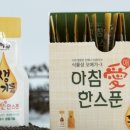 아침농장임실 이미지