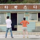 주란다방 이미지