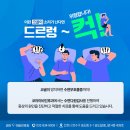 소리숨이비인후과건강 네이버블로그
