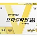 더유제약 이미지