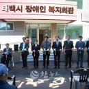 태백복지회관 이미지