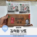 농업회사법인 (주)아이투비씨 | 맑은물에 김석원 낫또 100% 국산콩 가격 소비기한 칼로리 맛 후기