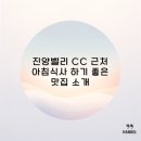 진양에너지 이미지