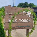 두리목장 이미지