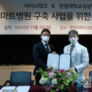 한림테크놀로지 이미지