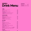 비비하우스