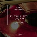피씨렌탈대여 네이버블로그