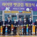 펫클럽 - 10609 | 펫클럽